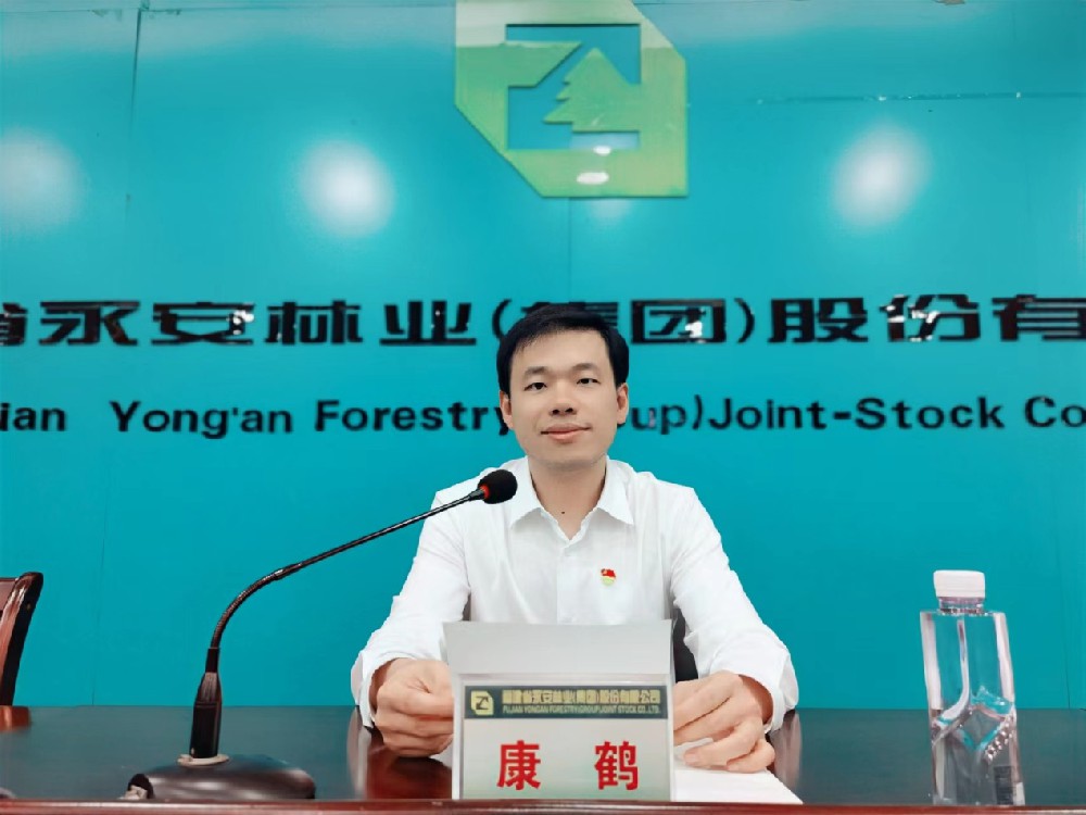 9159金莎游艺场林业召开2022年上半年工作会议