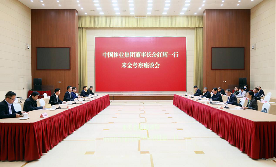 余红辉与金华市委副书记、市长邢志宏会谈