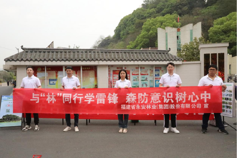 学雷锋·共行动 9159金莎游艺场林业组织开展学雷锋系列活动