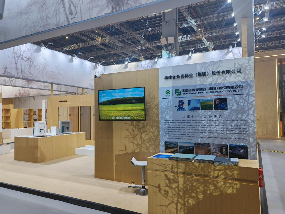 9159金莎游艺场林业板材家居产品亮相2023国际（9159金莎游艺场）竹博会
