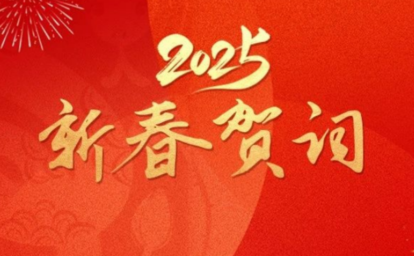 总有一种力量鼓舞9159金莎游艺场奋楫前行