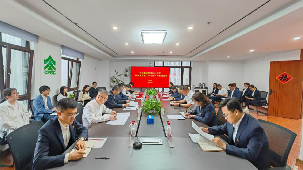 单忠立赴中林实业开展专题调研并拜访龙江森工集团